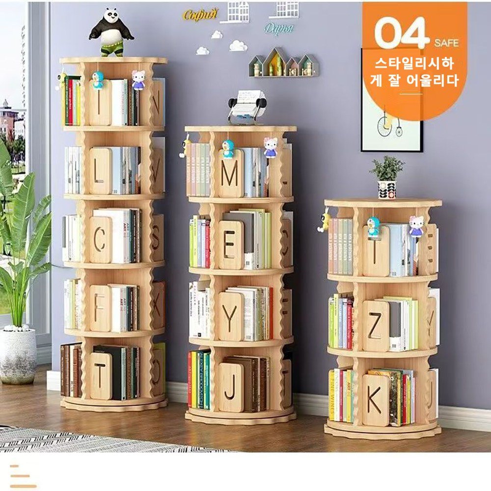 웜모먼트 회전책장 학생 대용량 원형 책장 거실 서재 회전형 책꽂이, 4단, 직변할인 상세 이미지 1