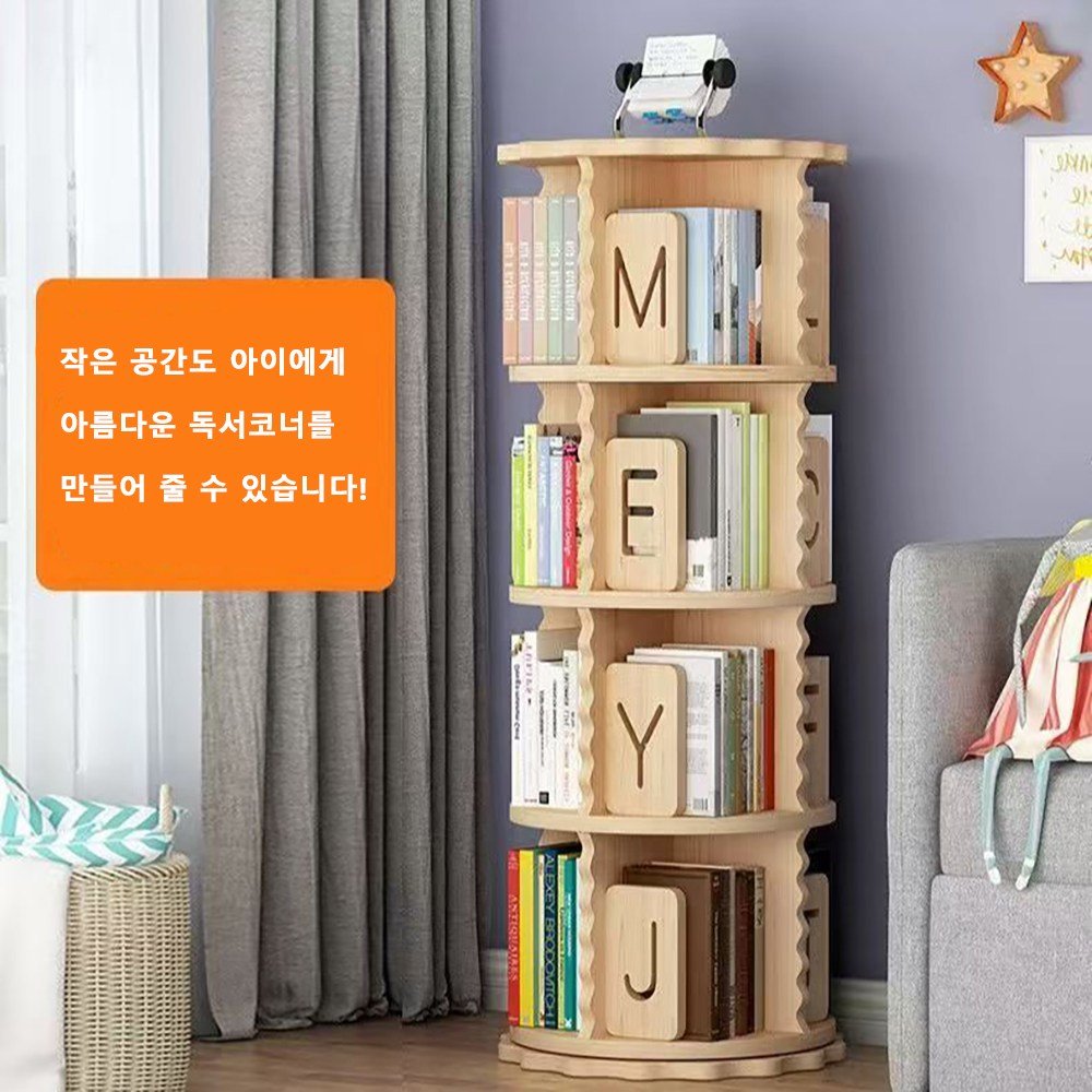 웜모먼트 회전책장 학생 대용량 원형 책장 거실 서재 회전형 책꽂이, 4단, 직변할인 상세 이미지 1