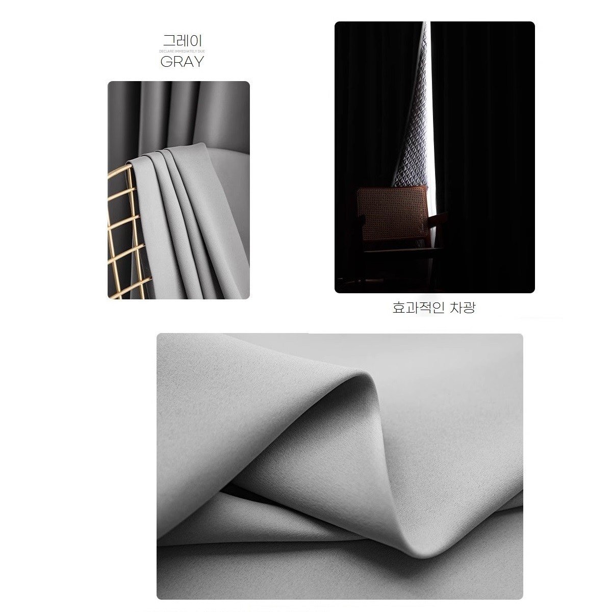 Mosashoe 암막커튼 겨울 단열 방한 방풍 커튼 두꺼운 보온 바람막이 방음 커튼쿠폰할인· 04:09:33 상세 이미지 2