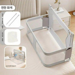 낙상방지 초간단 접이식 휴대용 아기 침대 가드 레일 펜스 모기장, 그레이+모기장+조이스틱(CD-3)
