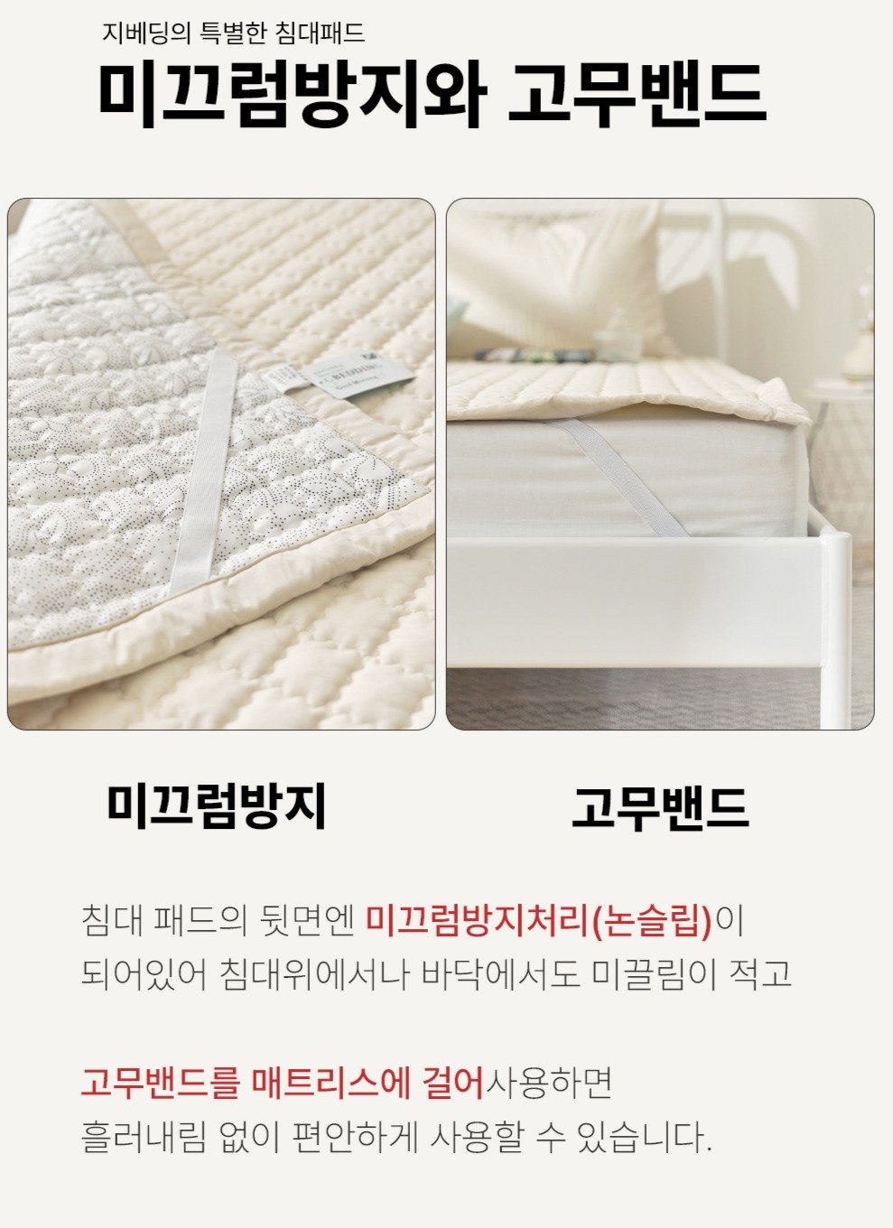 지베딩 컬러풀 침대패드 겸 카페트, 퍼플 상세 이미지 2