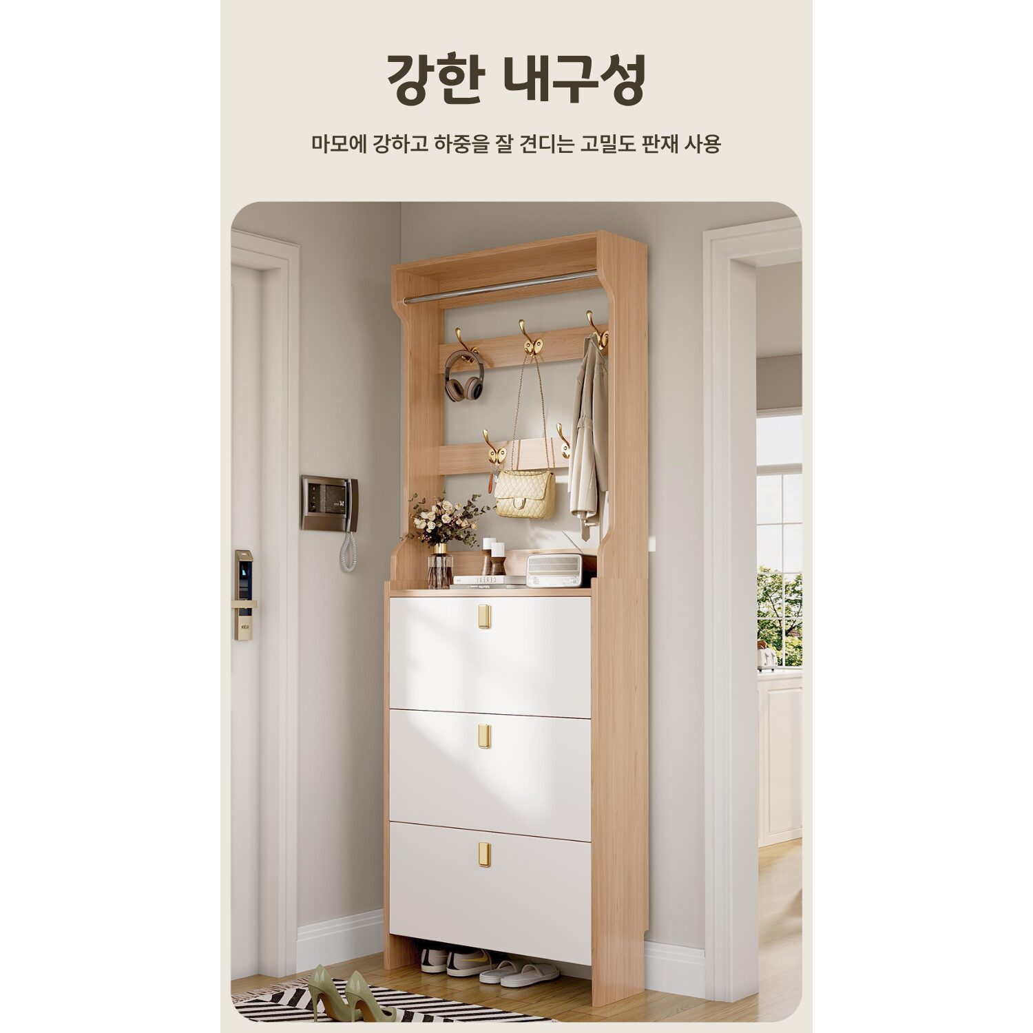 Versian 초슬림 신발장 17cm 24cm 옷걸이 현관 신발장수납장 좁은현관 틈새 공간활용 정리대 수납함, 3단, 우드색100x17cm 상세 이미지 1
