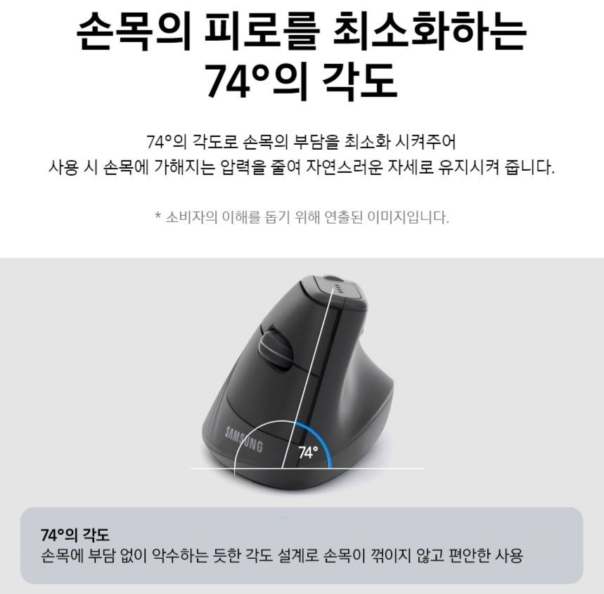 삼성전자 버티컬 무선마우스 블루투스 멀티페어링, SM-M1300QB, 블랙 상세 이미지 2