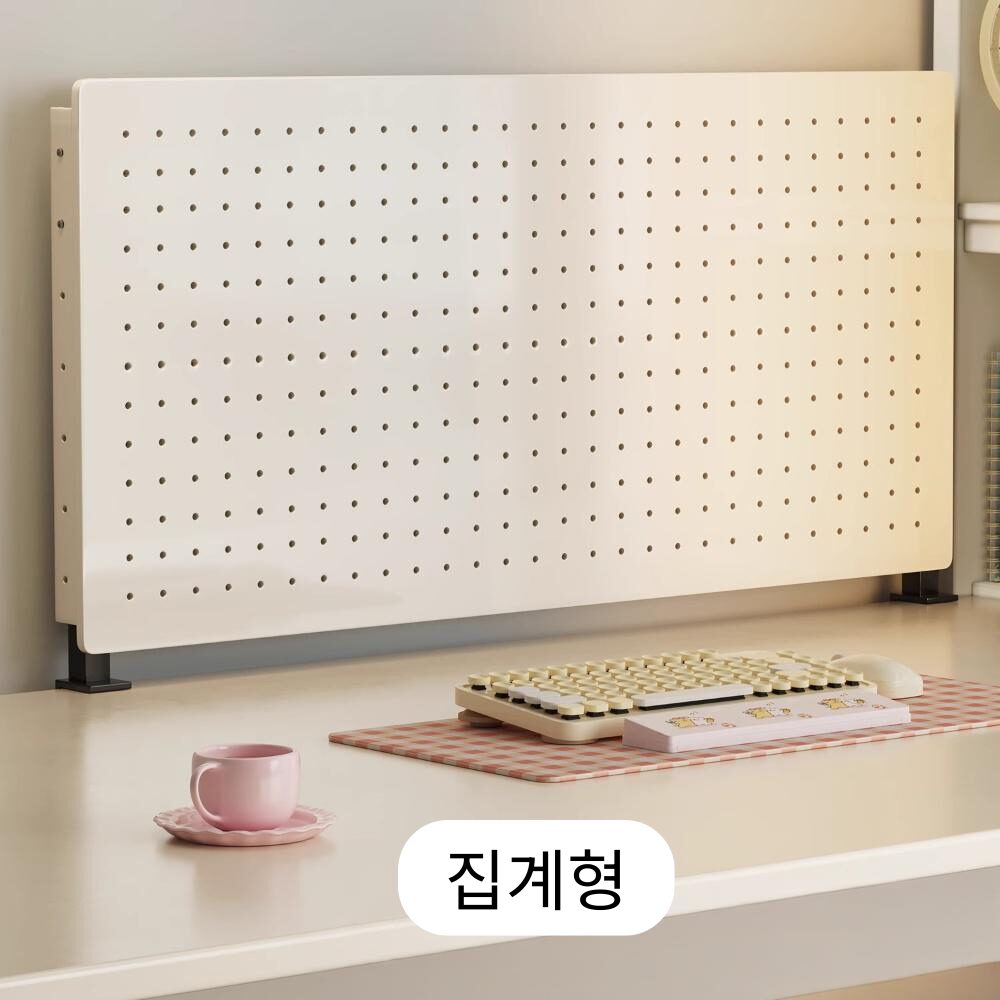 SPEEDBOX 다용도 철제 테이블 타공판 책상 수납 인테리어 높이 조절 선반 80*40cm, 크림 스탠드형-80*40cm, 1개할인 상세 이미지 2