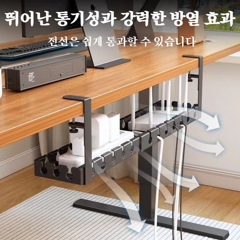 길이 조절 가능한 무타공 멀티탭 거치대 전선 정리함, 1개, 블랙할인 상세 이미지 2