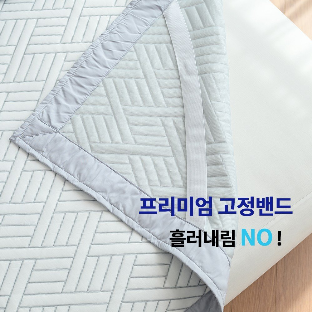국내산 휴비스 정품 100% 듀라론 시원한 냉감패드 쿨매트, 블루 상세 이미지 1