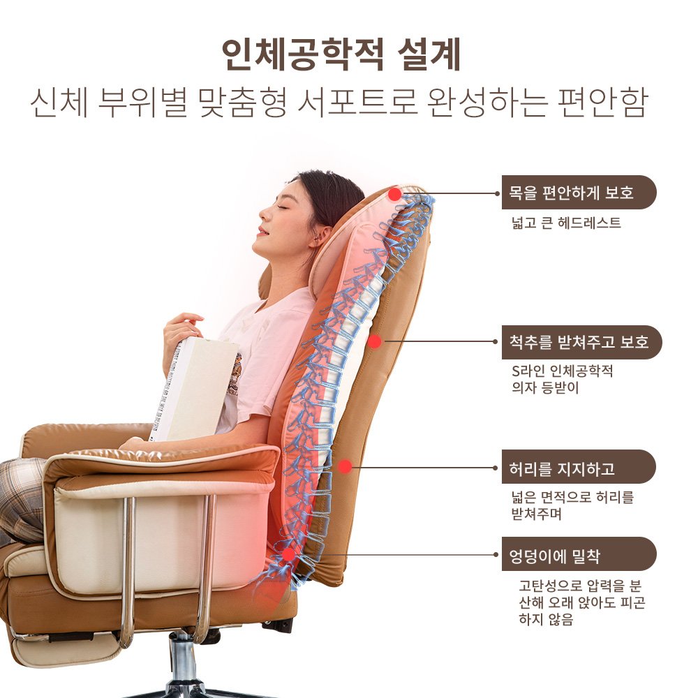 레퓰리 침대형 중역의자 리클라이너 게이밍 의자 고급가죽 사무용 PC방용 컴퓨터 게임용 의자, 브라운할인 상세 이미지 1
