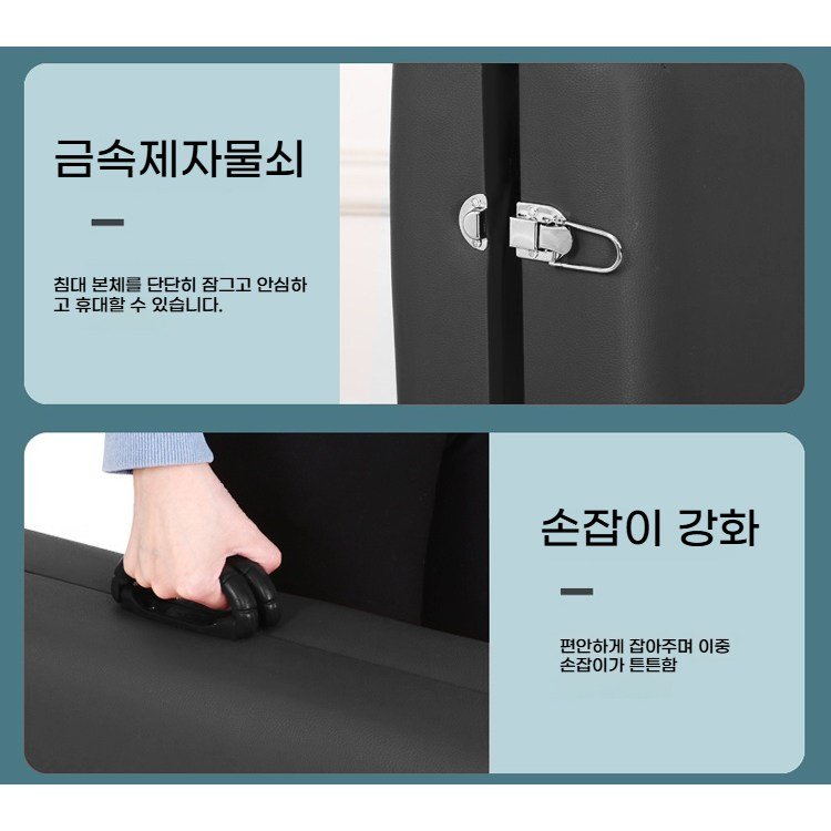 Seonsi home 미용베드 마사지 침대 접이식침대 간편 보관/이동 편리 인체공학적 설계로, 블랙쿠폰할인· 5일 남음 상세 이미지 1