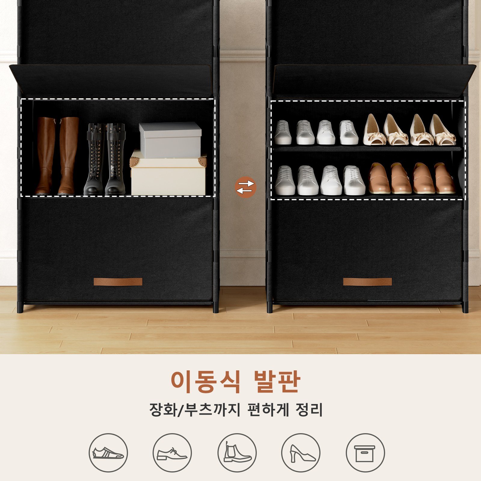 ONESOWON 현관 슬림 신발장 대용량 도어형 신발정리함 수납장700, 블랙, 7단할인 상세 이미지 2