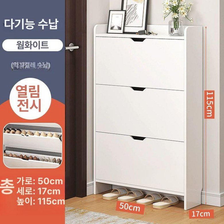 슬림장 현관 틈새 공간절약 정리대 철제 원룸 수납, 웜화이트 3단 50cm 상세 이미지 1