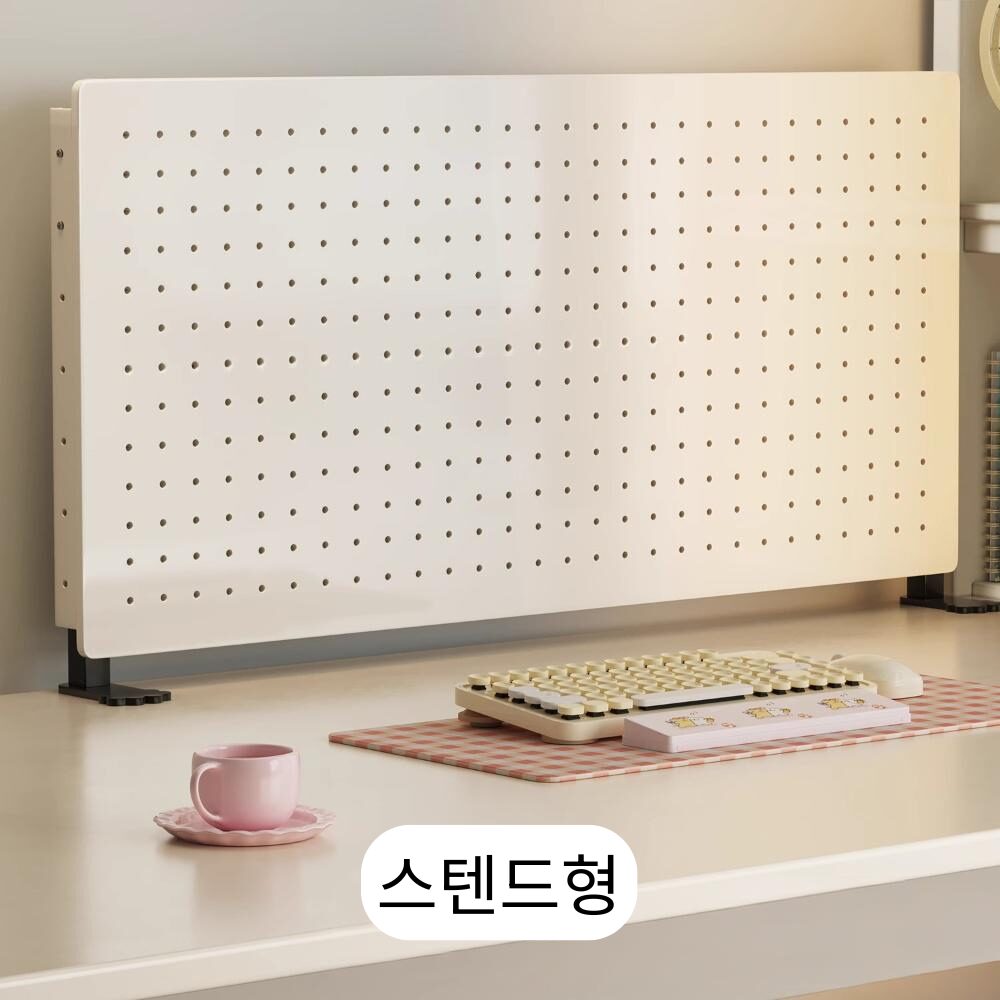 SPEEDBOX 다용도 철제 테이블 타공판 책상 수납 인테리어 높이 조절 선반 80*40cm, 크림 스탠드형-80*40cm, 1개할인 상세 이미지 1