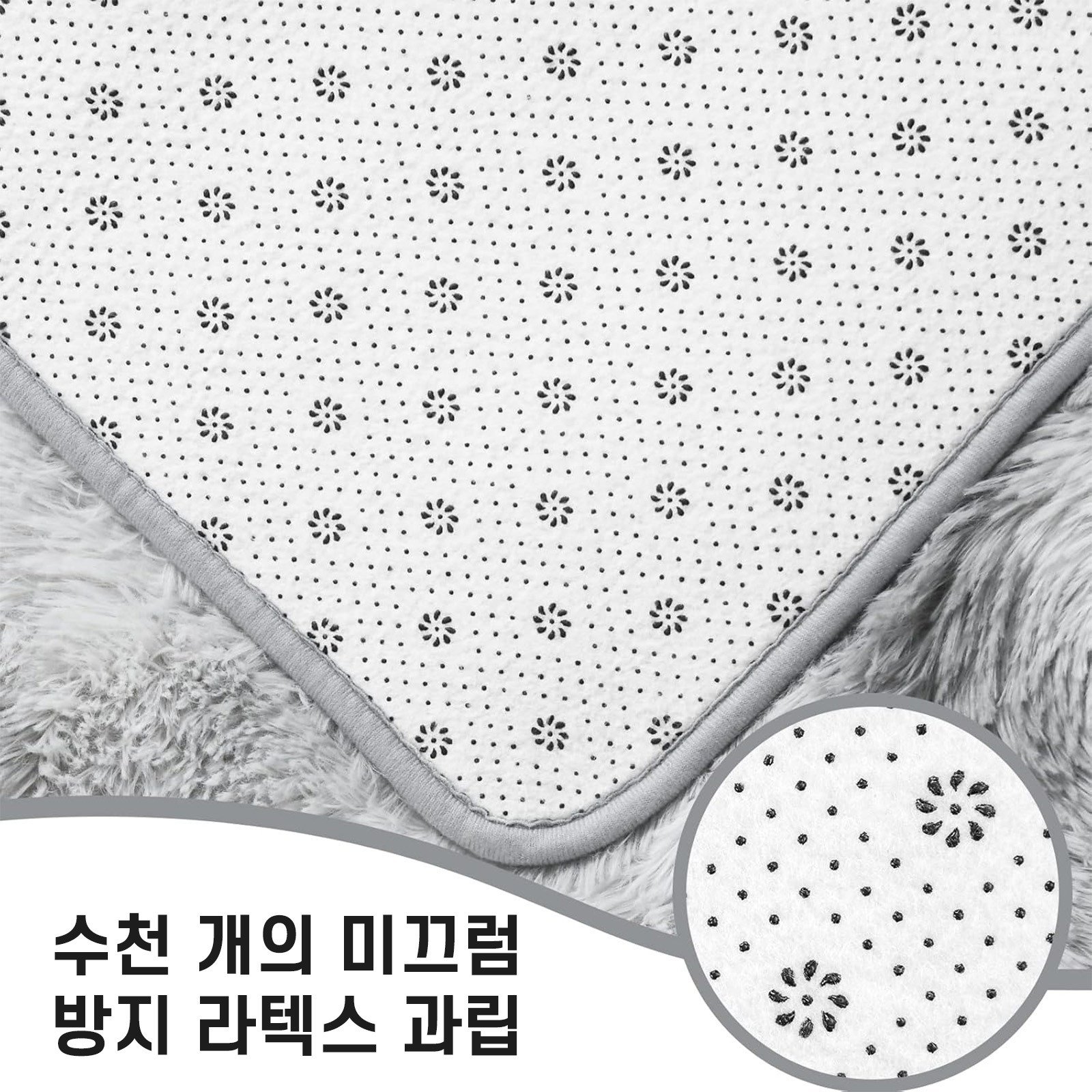 CIVILEE 고급 장모 극세사 러그 거실 침실 미끄럼방지 카페트 물세탁가능 층간소음방지 상세 이미지 2