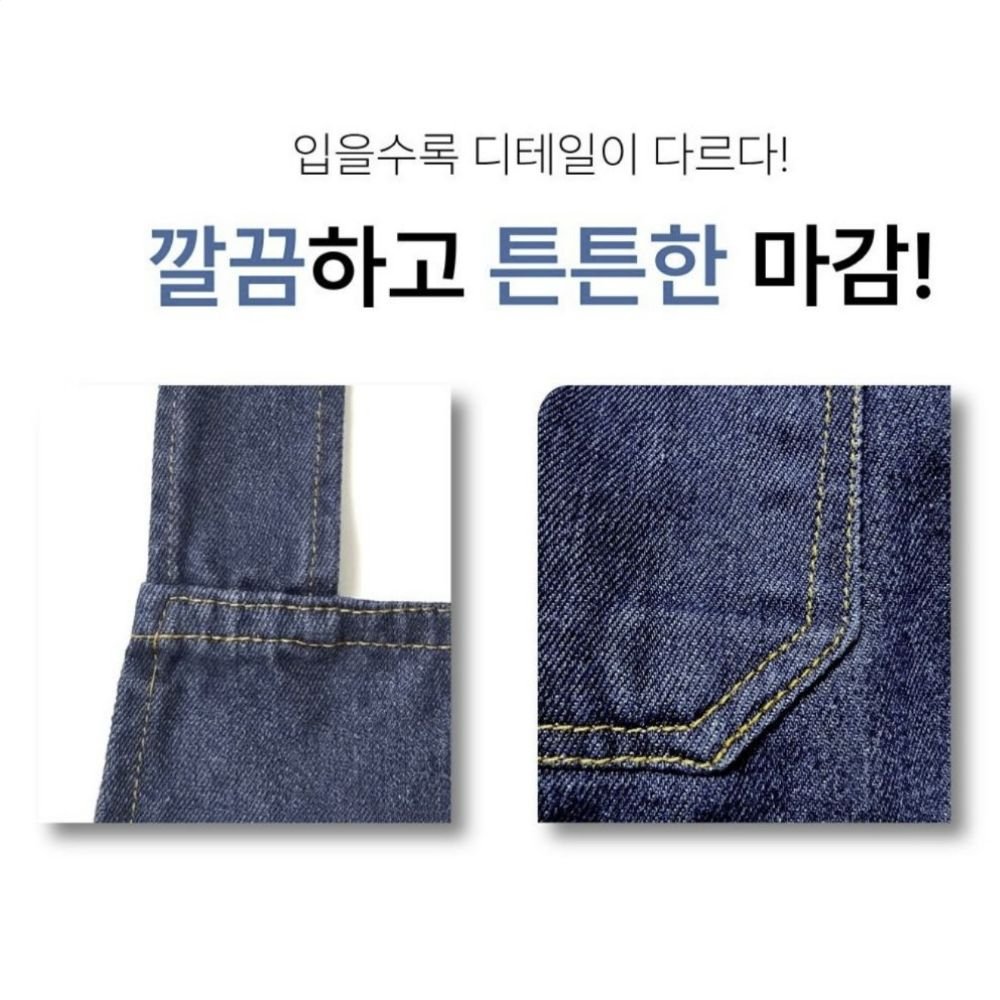 디어쿼츠 어깨편한 예쁜 크로스 데님 원피스 앞치마, 2개, 파랑쿠폰할인 상세 이미지 2