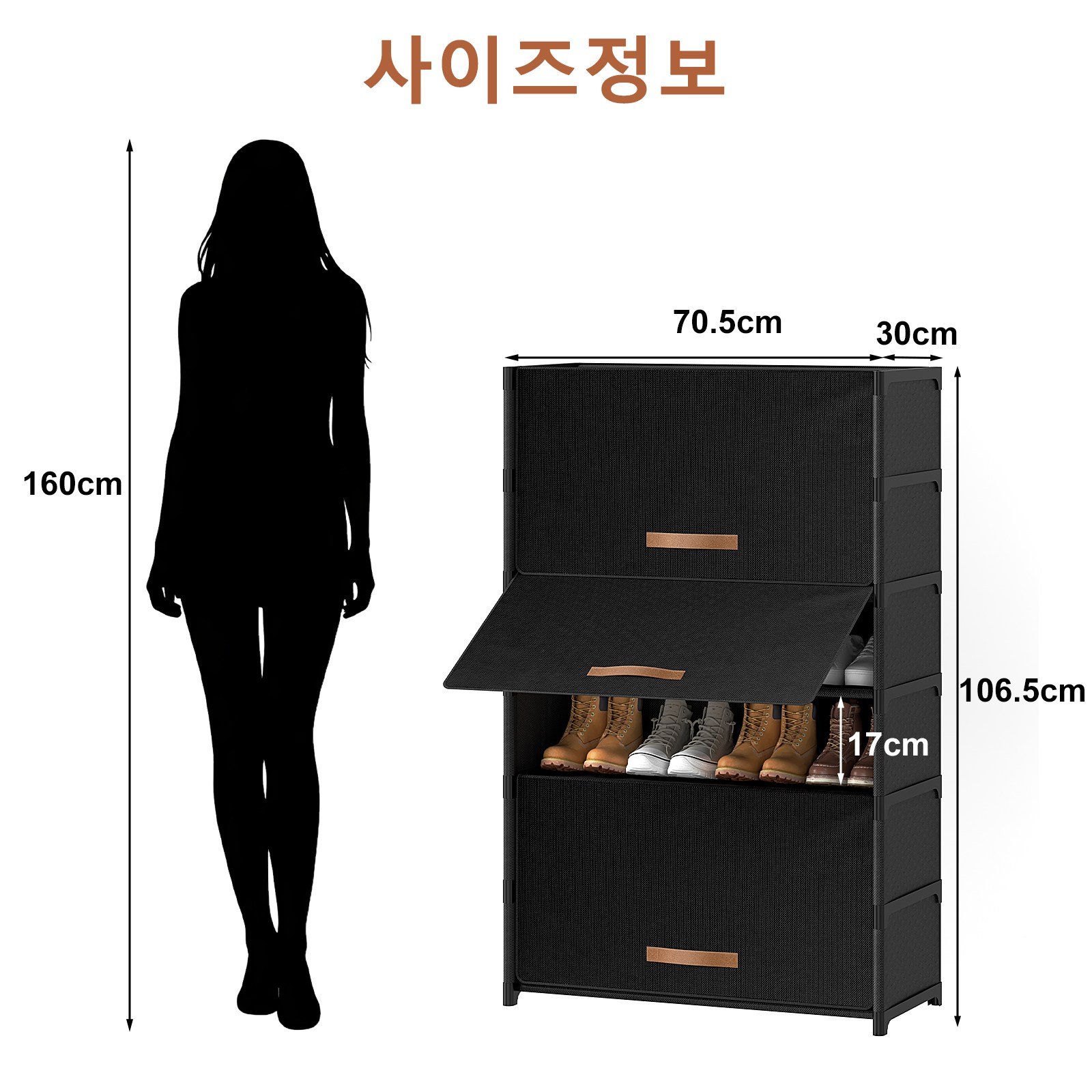 ONESOWON 현관 슬림 신발장 대용량 도어형 신발정리함 수납장700, 블랙, 7단할인 상세 이미지 2