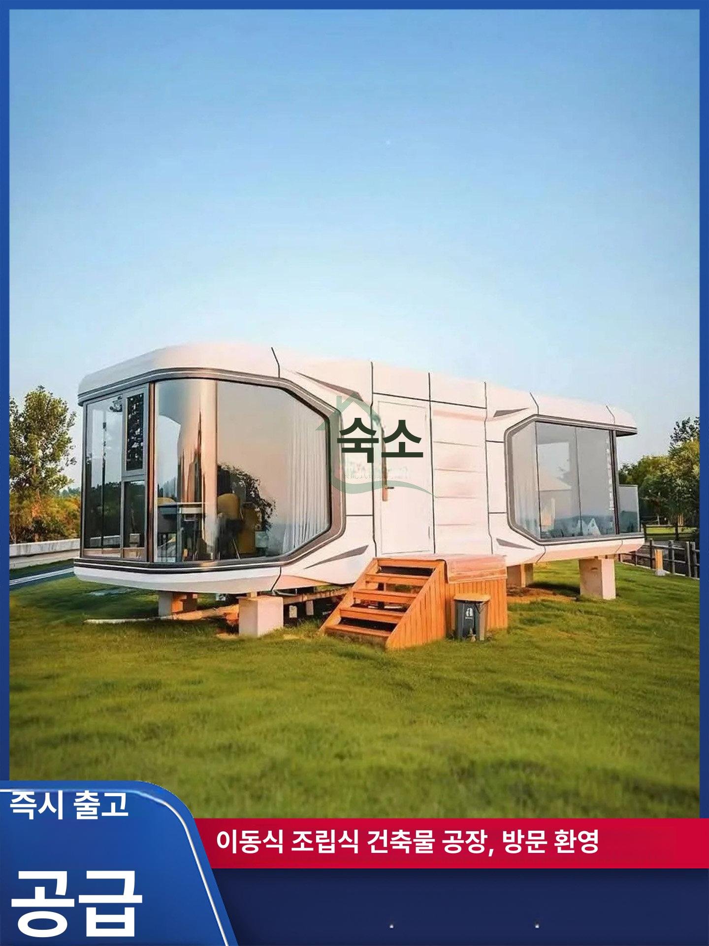 프라임 모듈주택 캡슐하우스 야외 컨테이너 주택, 크림화이트 상세 이미지 2