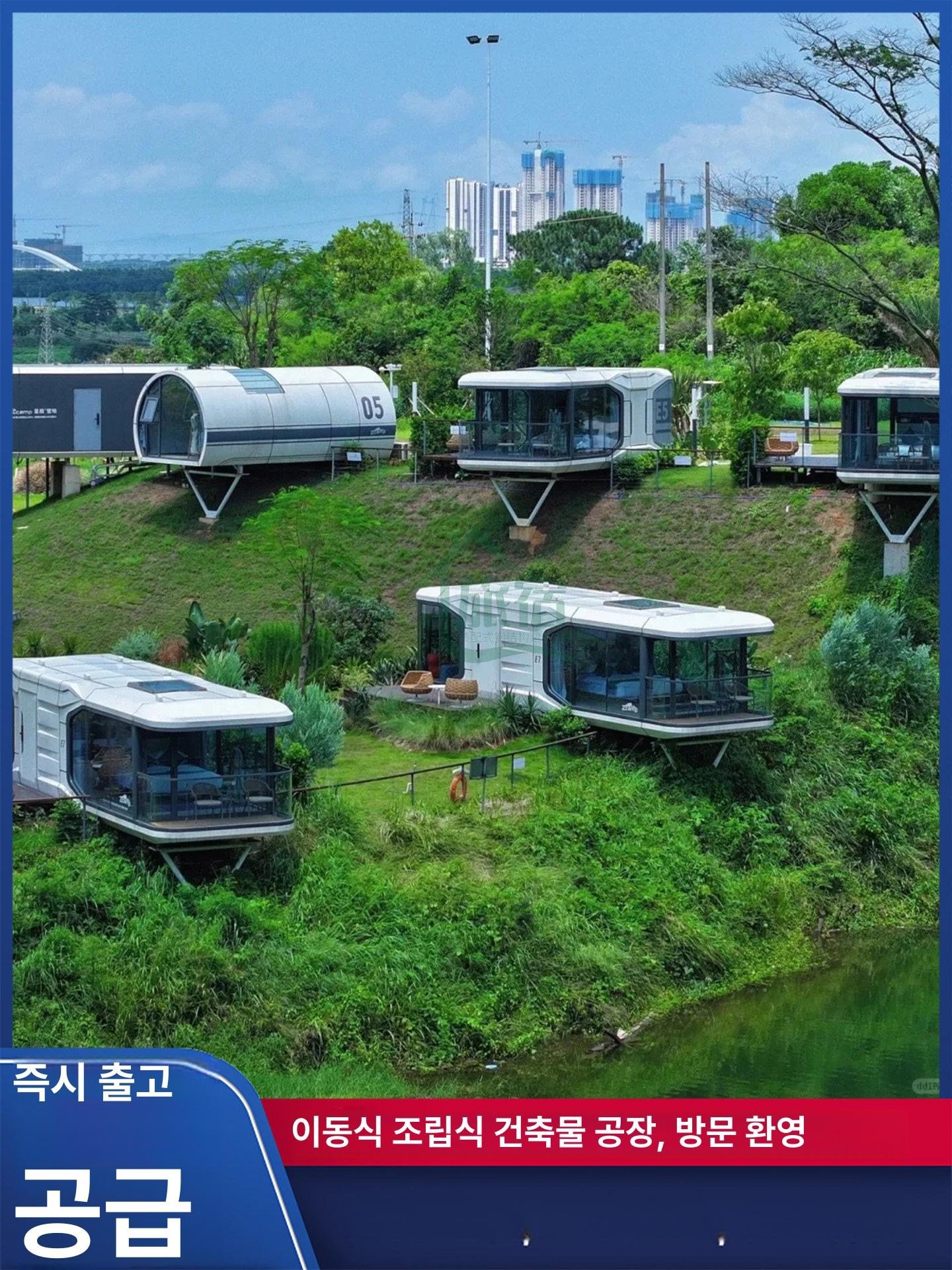 프라임 모듈주택 캡슐하우스 야외 컨테이너 주택, 크림화이트 상세 이미지 2