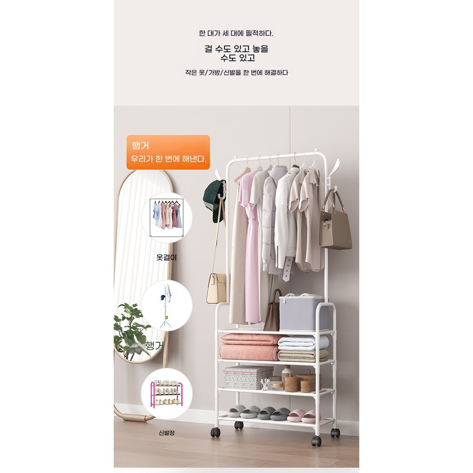 ANYOU 3in1 멀티 행거 드레스룸 행거 신발정리대 이동식 철제 4/5단 스탠드 60cm 옷걸이, 핑크 상세 이미지 2