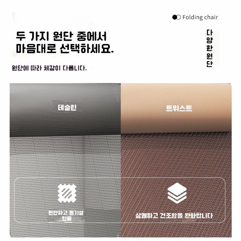 흔들의자 각도조절 침대식 흔들 리클라이닝 체어, 1개, 의자 상세 이미지 1
