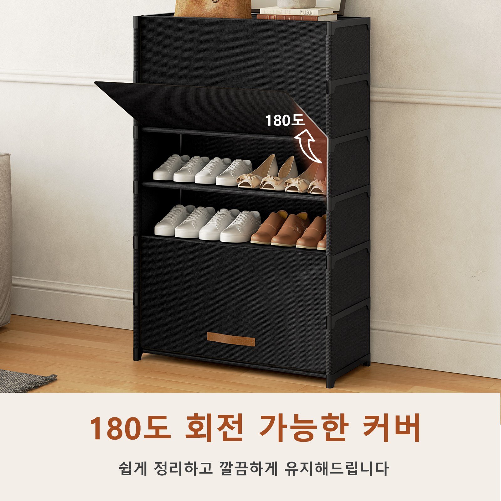 ONESOWON 현관 슬림 신발장 대용량 도어형 신발정리함 수납장700, 블랙, 7단할인 상세 이미지 1