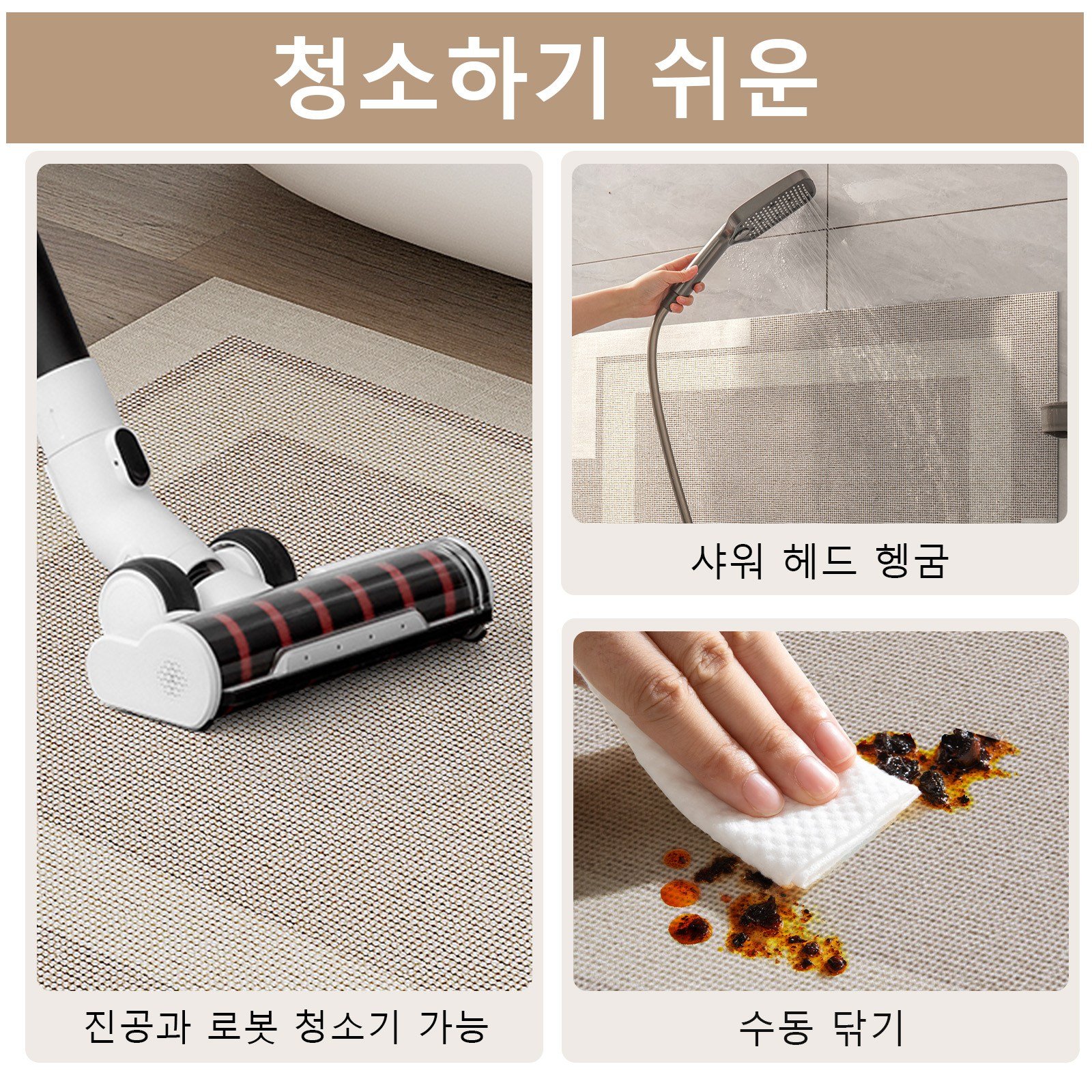 미끄럼방지 얇은 발판 욕실 발매트 문턱에도 맞는 빠른 건조 흡수 러그, 베이지색할인· 6일 남음 상세 이미지 2