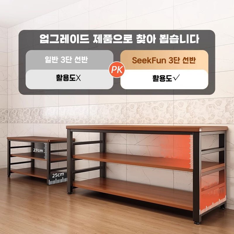 Seekfun 업그레이드 주방 수납장 하중240kg 3단 테이블 튼튼한 와이드 수납 선반 식탁 렌지대 작업용, 화이트/Whtie할인 상세 이미지 2