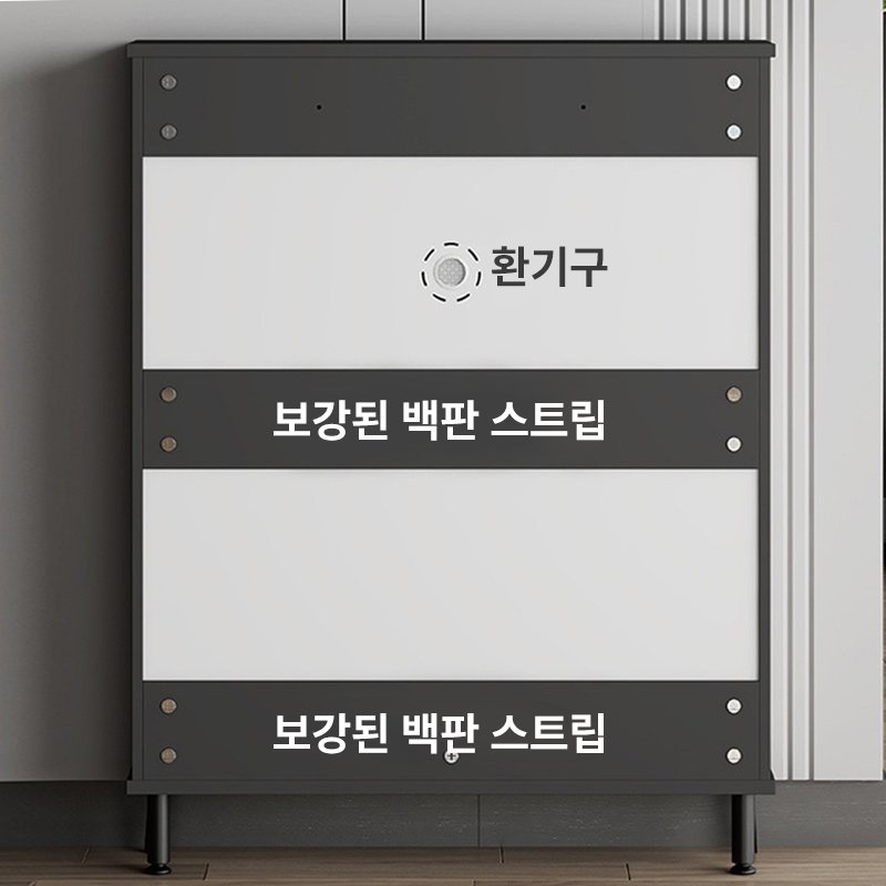 초슬림 현관 신발장수납장 60/80CM 이케아신발장슬림, 60 럭셔리 화이트, 3단할인 상세 이미지 1