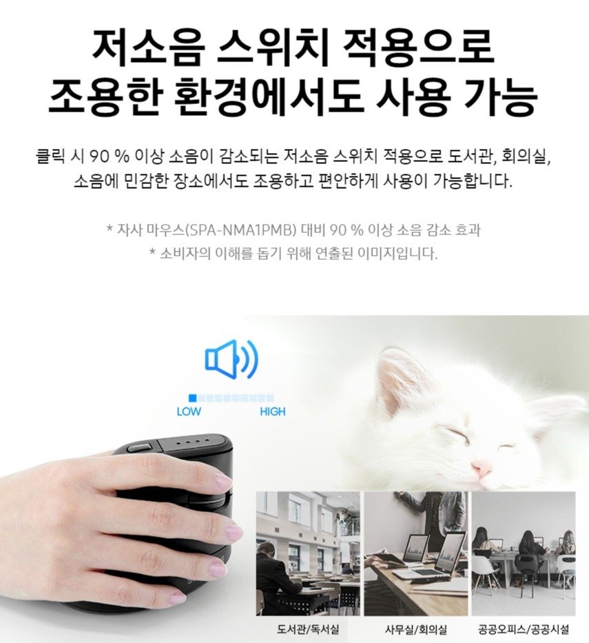 삼성전자 버티컬 무선마우스 블루투스 멀티페어링, SM-M1300QB, 블랙 상세 이미지 2