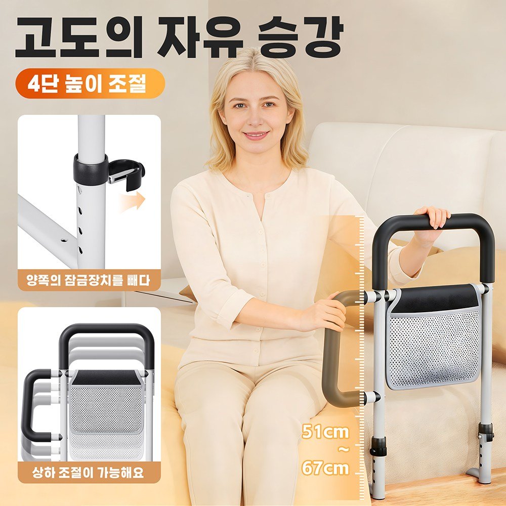침대 옆 난간 손잡이 침대 안전 난간 서서형 손잡이 추락 방지 침대 손잡이 난간 안전 보호 안전 보조 손잡이, 흰색, 1개할인 상세 이미지 1