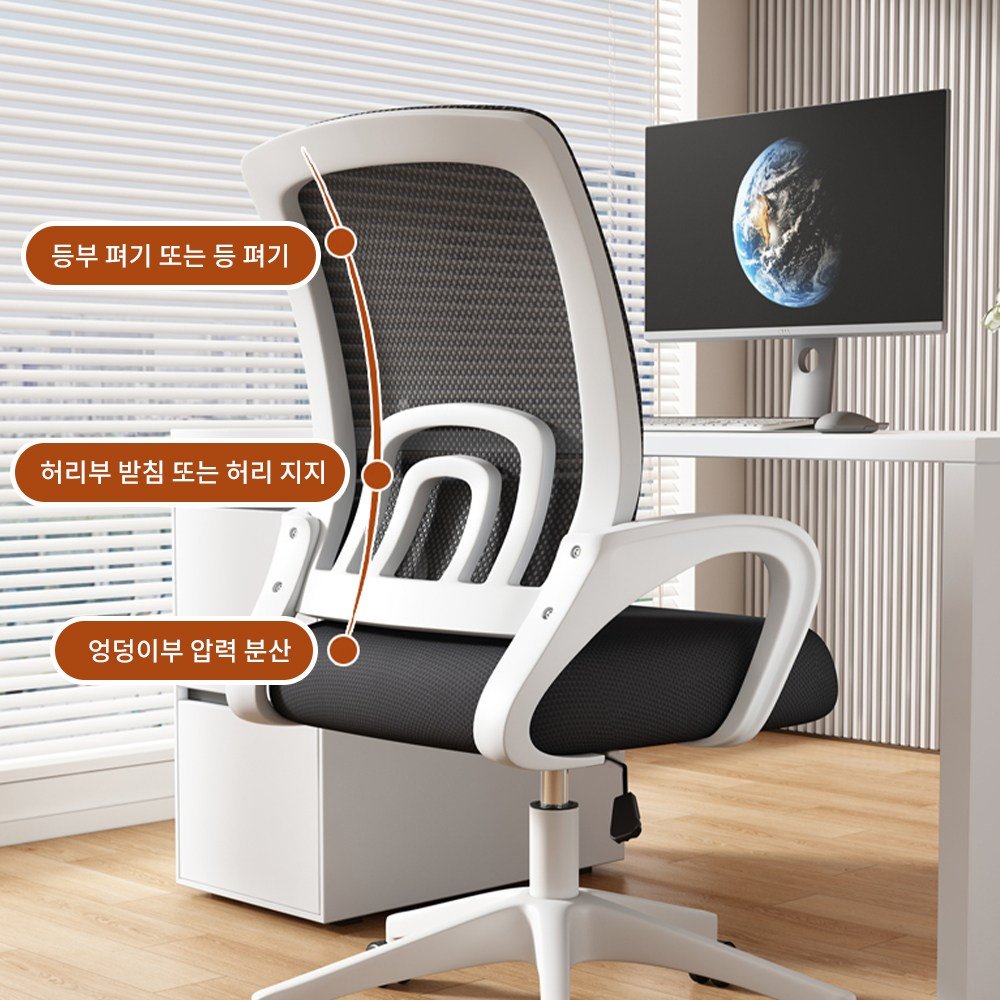Takata 편안한 메쉬 사무용 의자 학생용 공부 의자 WY4, 회색할인 상세 이미지 2