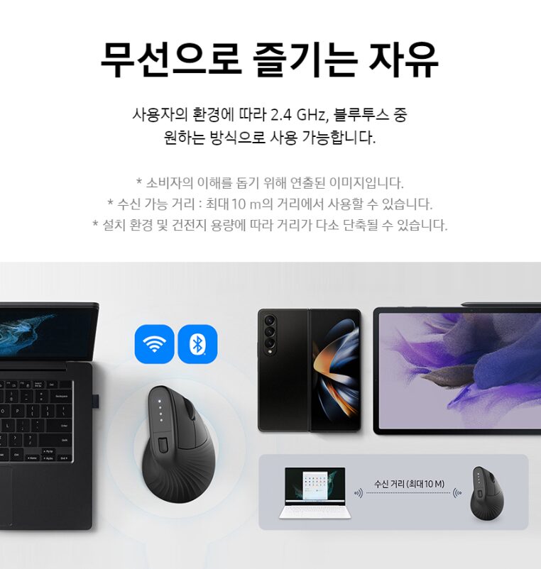 삼성전자 버티컬 무선마우스 블루투스 멀티페어링, SM-M1300QB, 블랙 상세 이미지 1