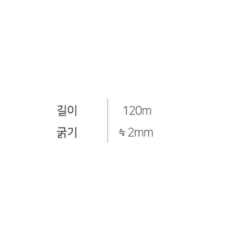 쎄비 로미오 뜨개실, 69검정, 1개 상세 이미지 2