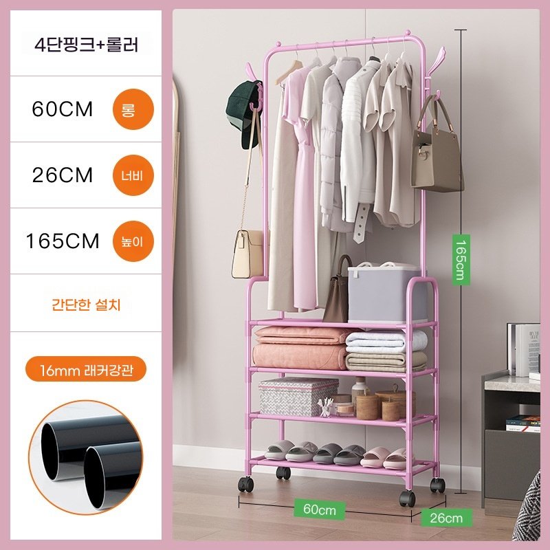 ANYOU 3in1 멀티 행거 드레스룸 행거 신발정리대 이동식 철제 4/5단 스탠드 60cm 옷걸이, 핑크 상세 이미지 1