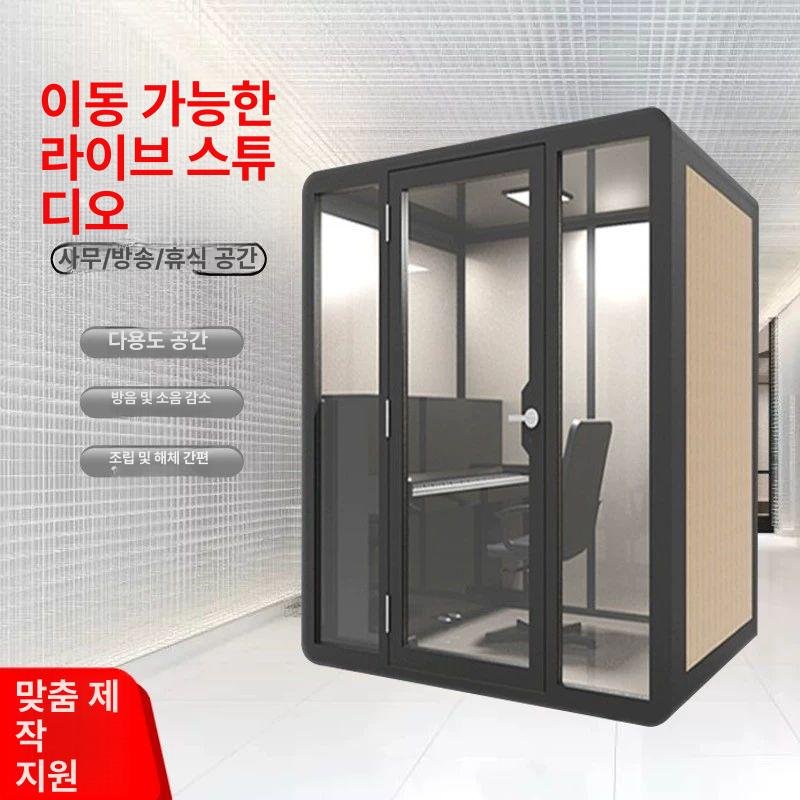 가정용 조립식 방음 드럼 흡음재 부스이동식 스튜디오, 블랙 10x10 방음판-사이즈 상세 이미지 1