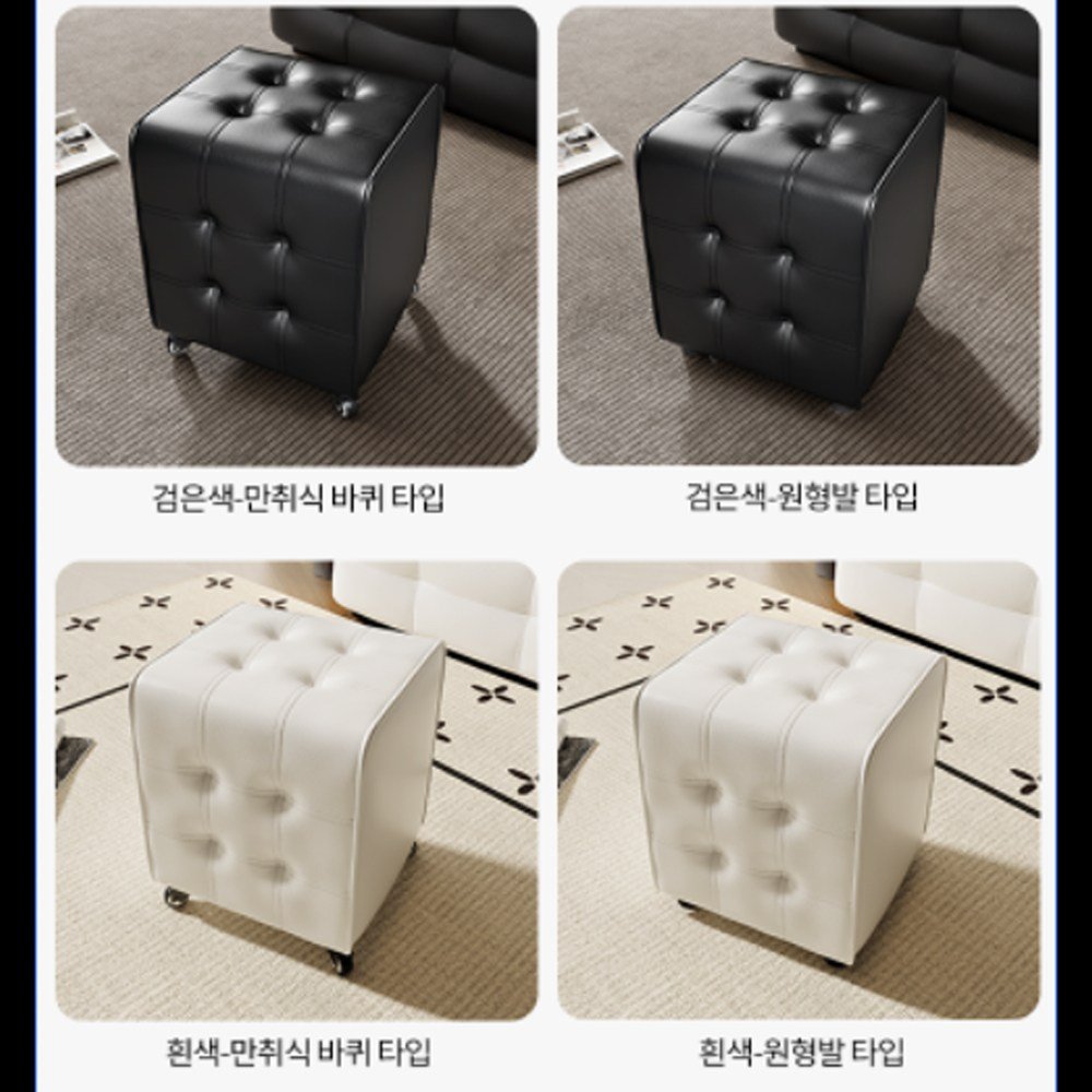 HAYIYA 인조가죽 사각 스툴 원목 프레임 보조휠 생활발수 거실 침실용 발받침대 풋스툴 쇼파 풋 스툴, 검은색-원형발 타입, 1개 상세 이미지 2