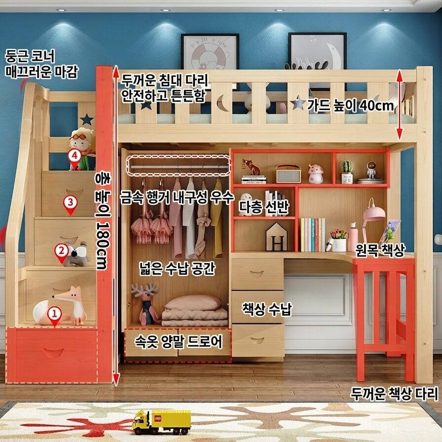 우든네스트 원목 벙커침대 2층 책상 옷장 세트 일체형, 원목/사다리형(단품)-우측 상세 이미지 1