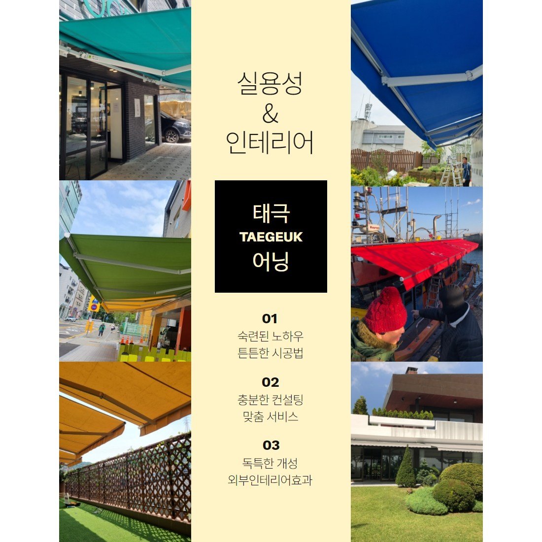 [태극어닝] 원단제작 어닝천갈이 셀프시공 직접설치하기DIY, 국내산 레톰원단, 물결, 가로2m이하×돌출1. 상세 이미지 2