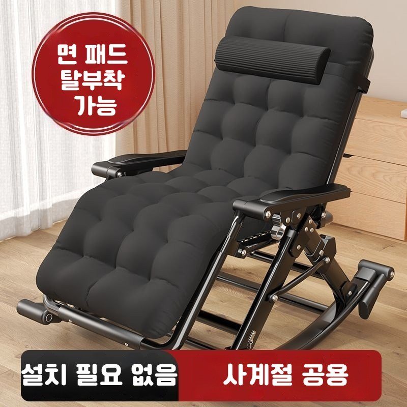 흔들의자 각도조절 침대식 흔들 리클라이닝 체어, 1개, 의자 상세 이미지 2