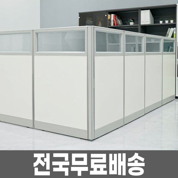 상부유리 사무실 사무용 파티션 칸막이 책상 가림막 파티션 45T, 투명유리(AG) 상세 이미지 2