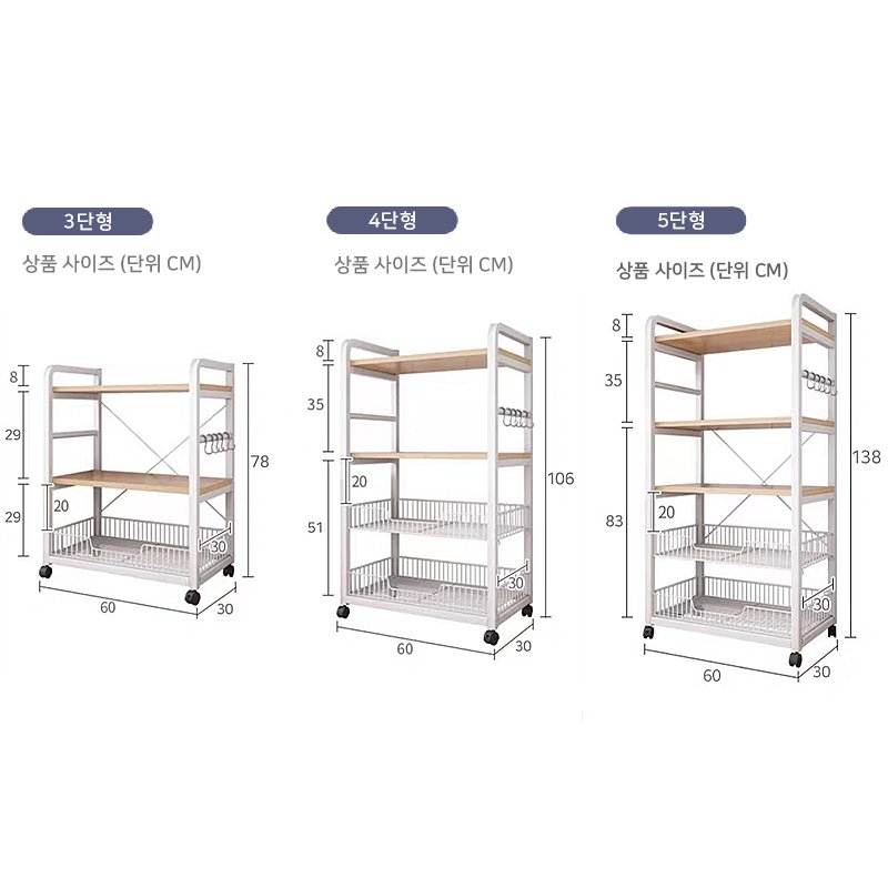 Sonipure 수납선반 전자레인지선반 주방선반 다용도 이동 금속 거치대, 흰색, 1개할인 상세 이미지 1