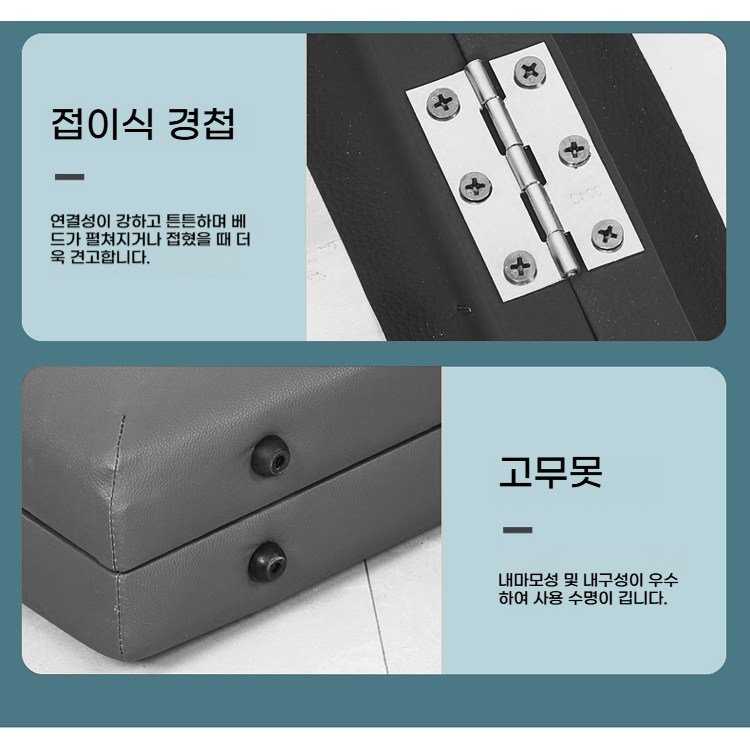 Seonsi home 미용베드 마사지 침대 접이식침대 간편 보관/이동 편리 인체공학적 설계로, 블랙쿠폰할인· 5일 남음 상세 이미지 1