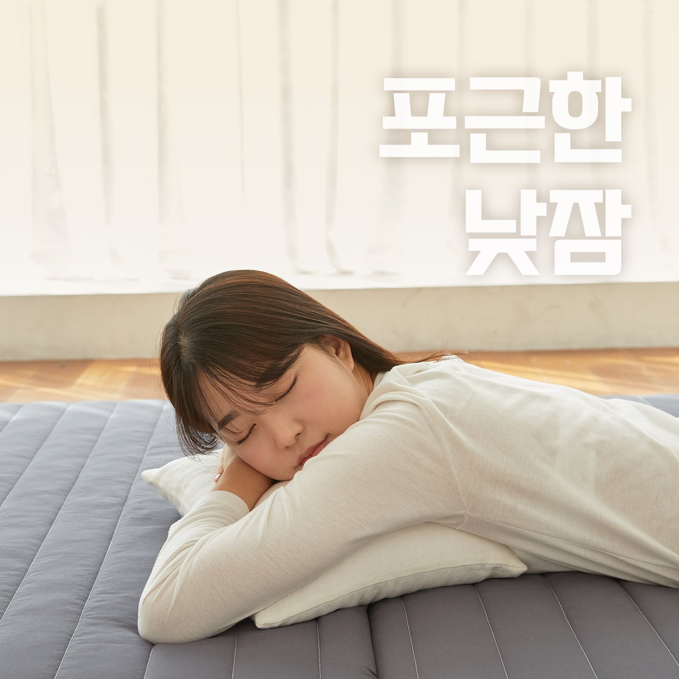 몽스홈 원룸 바닥 단단한 3단 접이식 마약매트리스 6cm 10cm 14cm 숙면 수면매트 자취 접는 침대 매트릭스 토퍼할인 상세 이미지 1