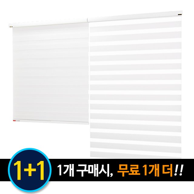 아라크네 1+1 콤비블라인드 네츄럴 한정특가 상세 이미지 2