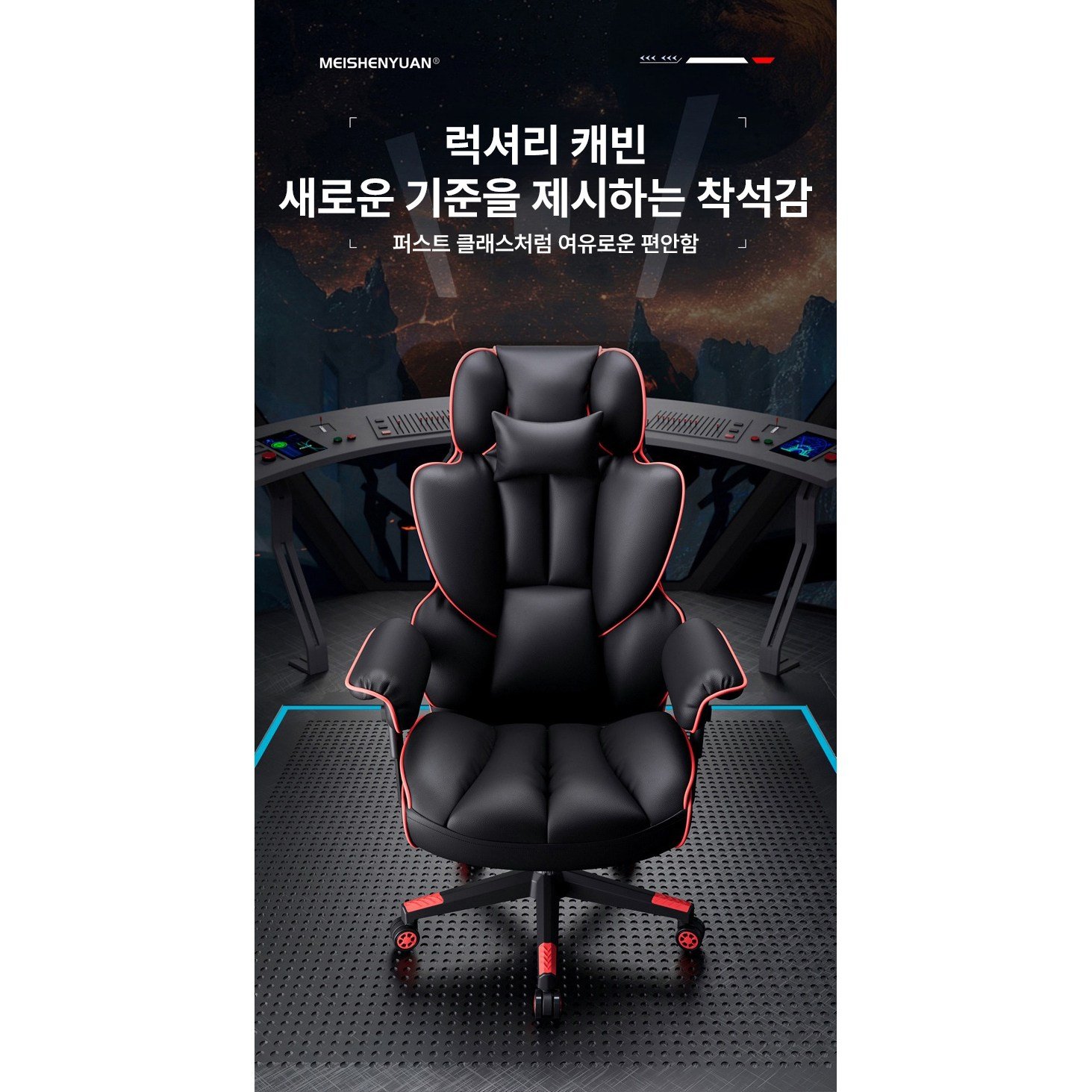 제너티 게이밍의자 pc방 의자 컴퓨터 회전 편한 책상 사무실 리클라이너 학생 피시방 허리, 블랙&블루할인· 13:19:36 상세 이미지 2