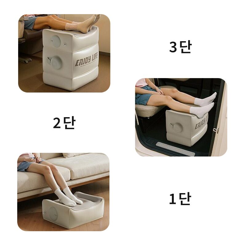 호밍사이 3단 에어 발받침 파우치 포함 차량용 차박 자동차 사무실 책상 기내용 발쿠션 다리부종 발판 풋레스트, 1개, 크림색할인 상세 이미지 2