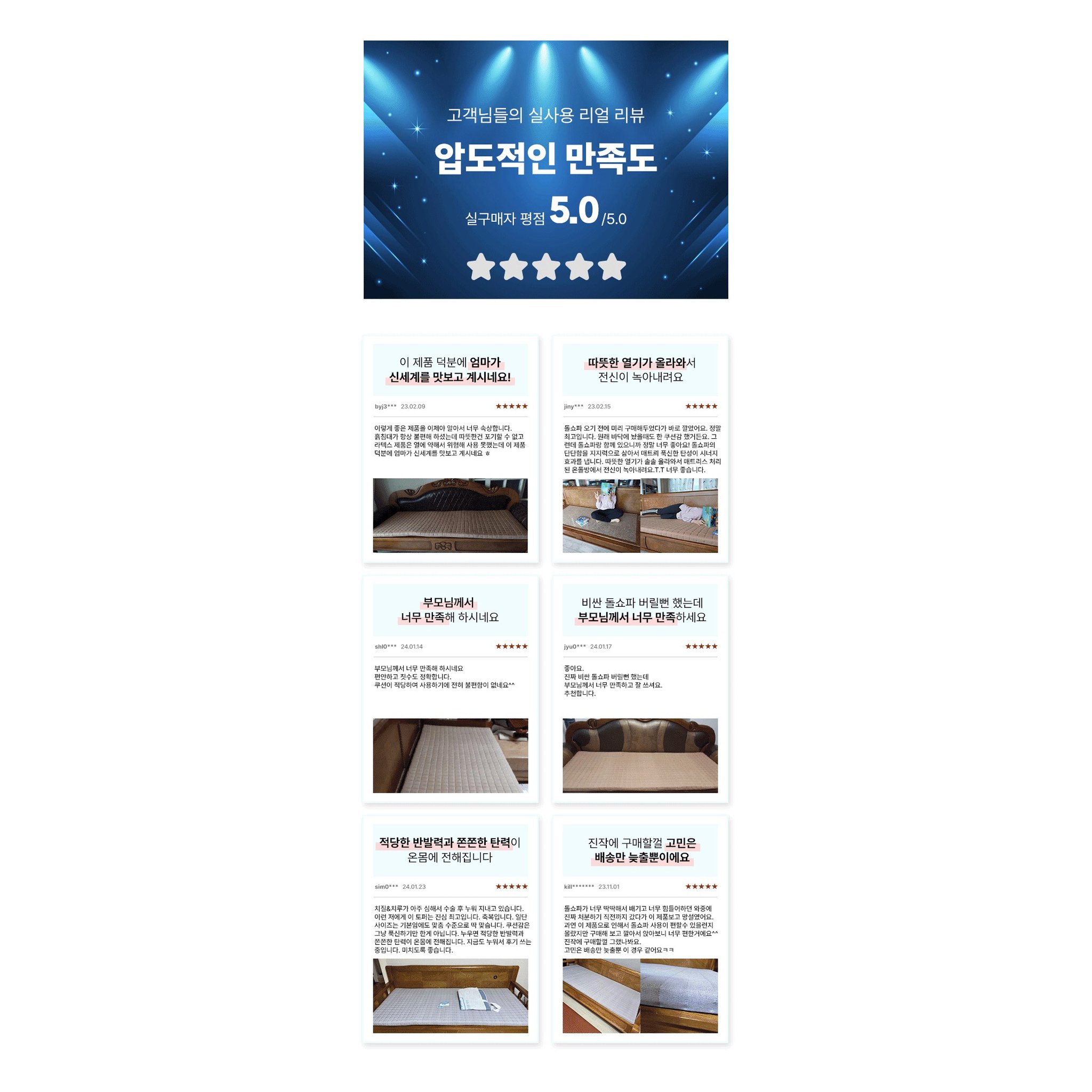 [사이즈맞춤제작] 엉덩이가 편안한 두툼한 돌쇼파 토퍼 돌쇼파 패드 흙쇼파 전용 매트 상세 이미지 1