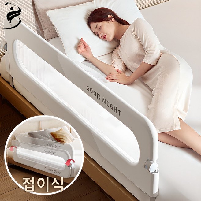 복나이트 침대가드 침대안전가드 대가드 패밀리침대가드 대범퍼가드 가드침대 휴대용침대가드 성인접이식침대난간 노인침대가드, 1, 1.5m, 1할인