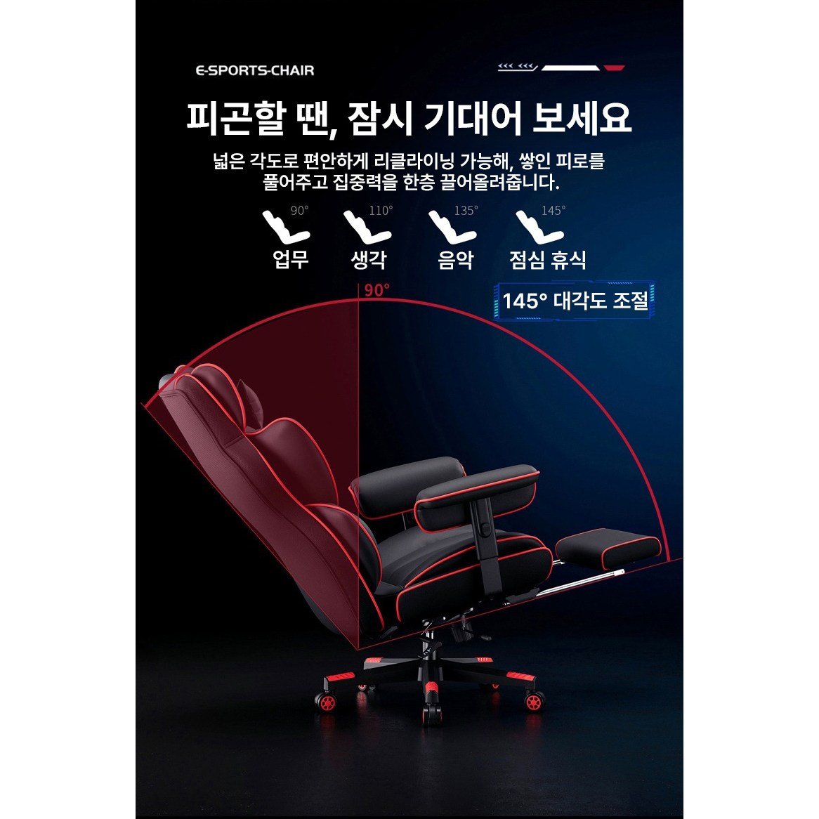 제너티 게이밍의자 pc방 의자 컴퓨터 회전 편한 책상 사무실 리클라이너 학생 피시방 허리, 블랙&블루할인· 13:19:36 상세 이미지 1