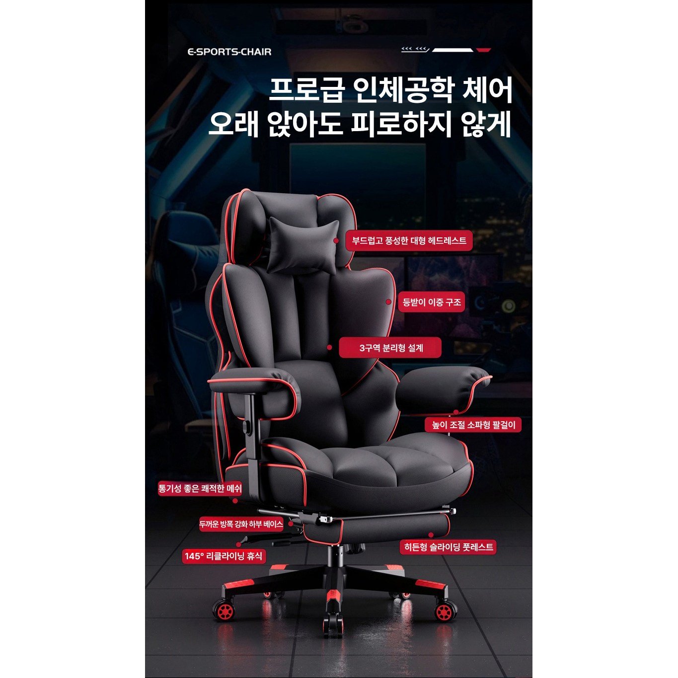 제너티 게이밍의자 pc방 의자 컴퓨터 회전 편한 책상 사무실 리클라이너 학생 피시방 허리, 블랙&블루할인· 13:19:36 상세 이미지 2
