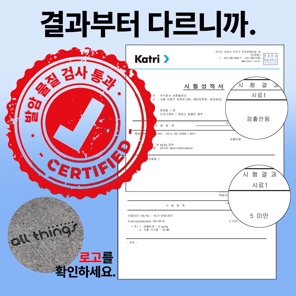 [안심소재] 얼띵스 더 커지고 물자국없는 초극세사 다용도 매직 행주, 10개할인 상세 이미지 2