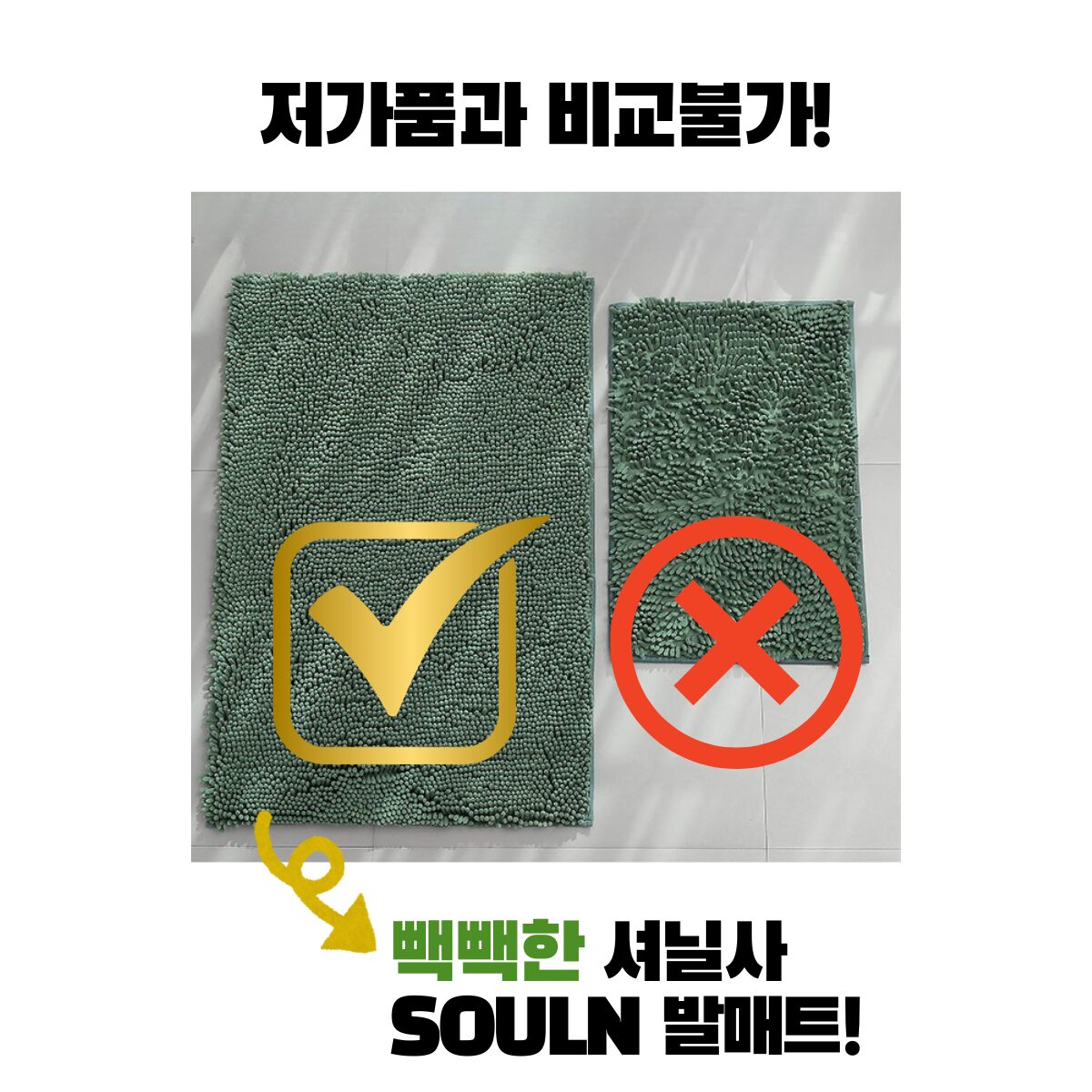 소울엔 구름결 발매트 빨아쓰는 부드러운 극세사 욕실, 딥 그레이할인· 6일 남음 상세 이미지 1